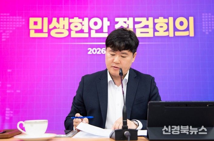 구미시, 권한대행 체제 전환…민생경제 안정·시민불편 최소화