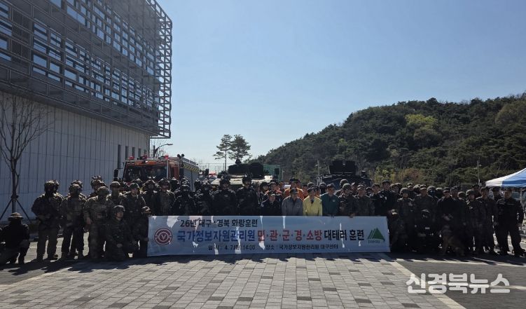 대구 동구청은 지난 7일, 육군 제501보병여단 주관으로 ‘2026년 대구·경북 화랑훈련’ 대테러 합동훈련 현장을 점검했다.