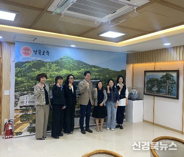 경상북도 민간어린이집연합회와 유보통합 협의회