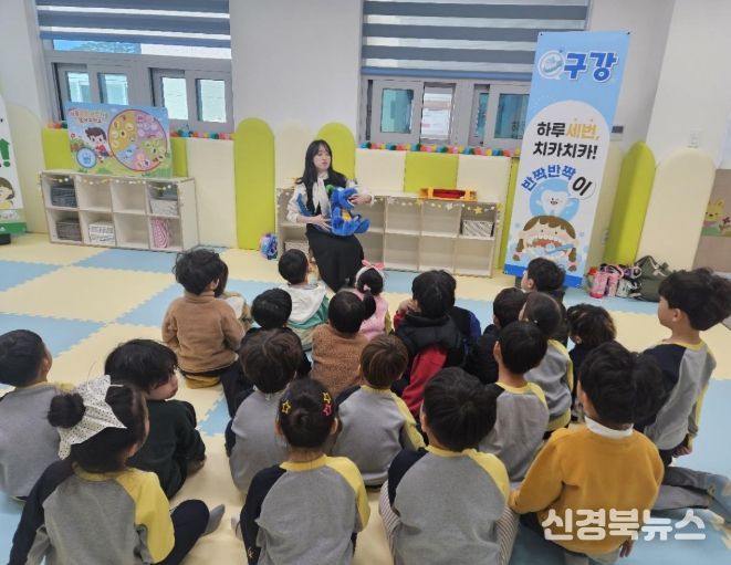 “어린이 건강튼튼 놀이터” 운영