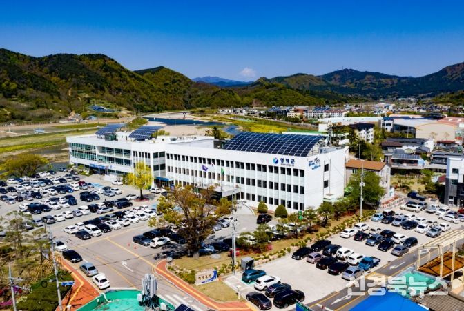 영덕군청 전경.