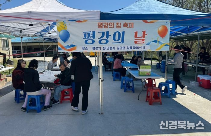 안동시, 함께 구워 더 따뜻한 하루 장애인거주시설 ‘평강의집’, 삼겹살 파티 개최