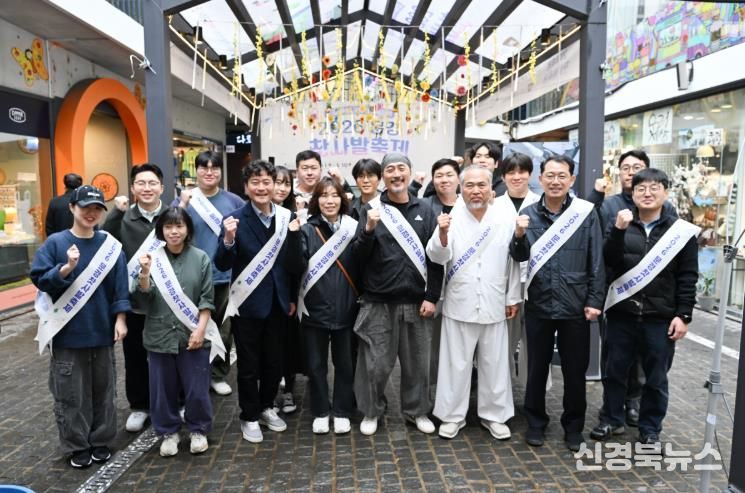 찻사발축제 홍보 단체사진