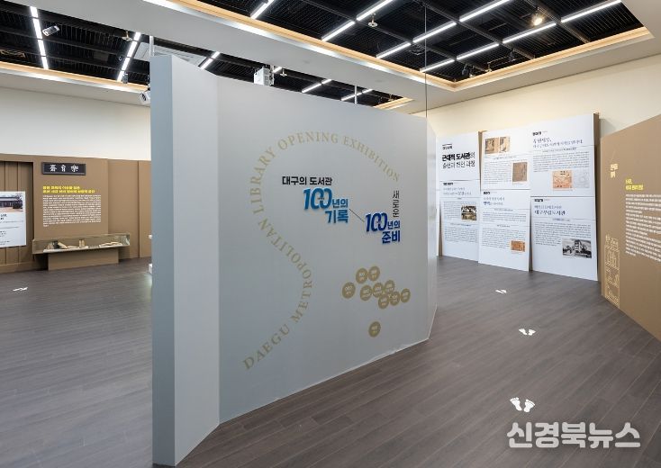 도서관정책 종합평가 ‘우수기관’ 선정