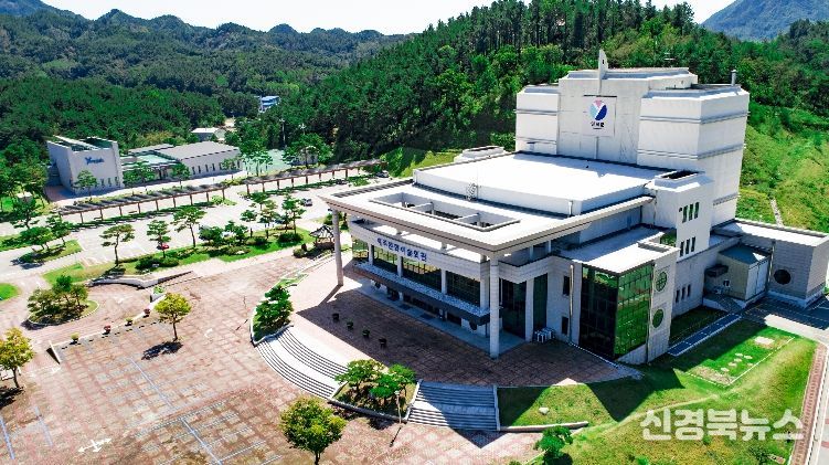 영덕문화관광재단