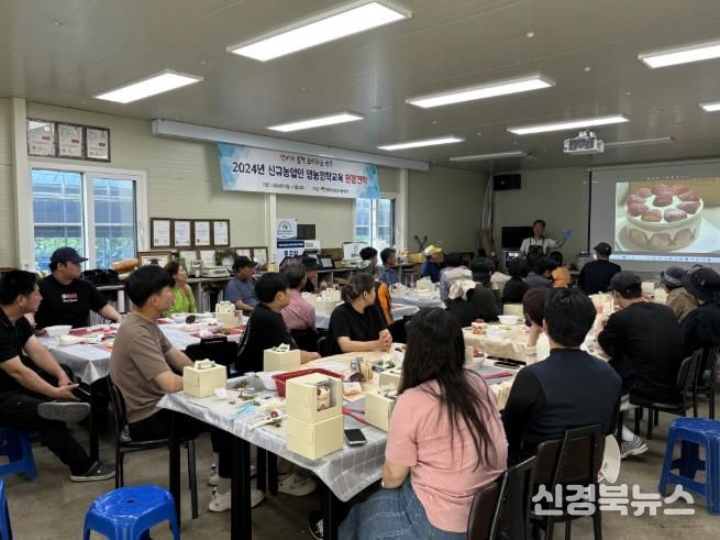 지난해 ‘신규농업인 영농정착반 교육’ 운영 모습