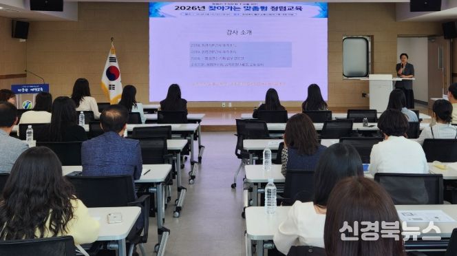 찾아가는 맞춤형 청렴교육 실시