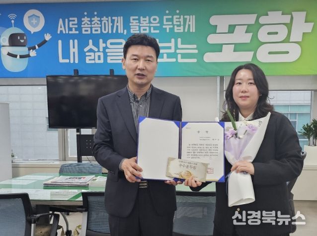 지난 14일, 김신 복지국장이 3월 민원처리 단축 마일리지제 우수공무원으로 선정된 백미경 주무관에게 시상하고 있다.