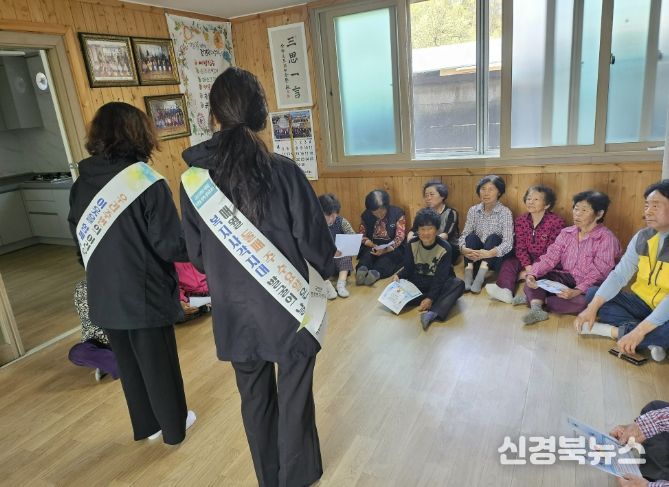 상주시 '복지사각지대 발굴의 날' 캠페인