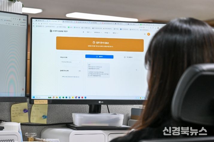 영주시 자체 AI ‘챗영주’ 도입 2개월, 행정 현장 ‘업무 파트너’로 안착