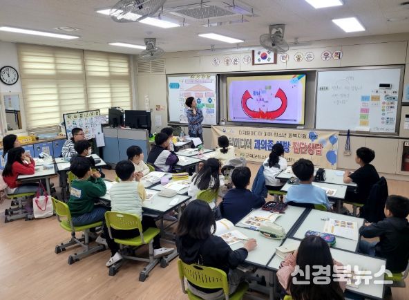 청소년‘스마트폰 위험탈출! 치얼업’집단상담 실시
