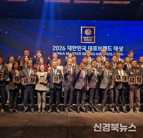 2026 대한민국 대표브랜드 대상 시상식