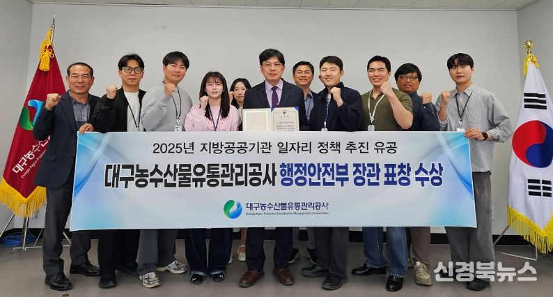 ‘일자리 정책 추진 유공’ 행안부 장관 표창 수상